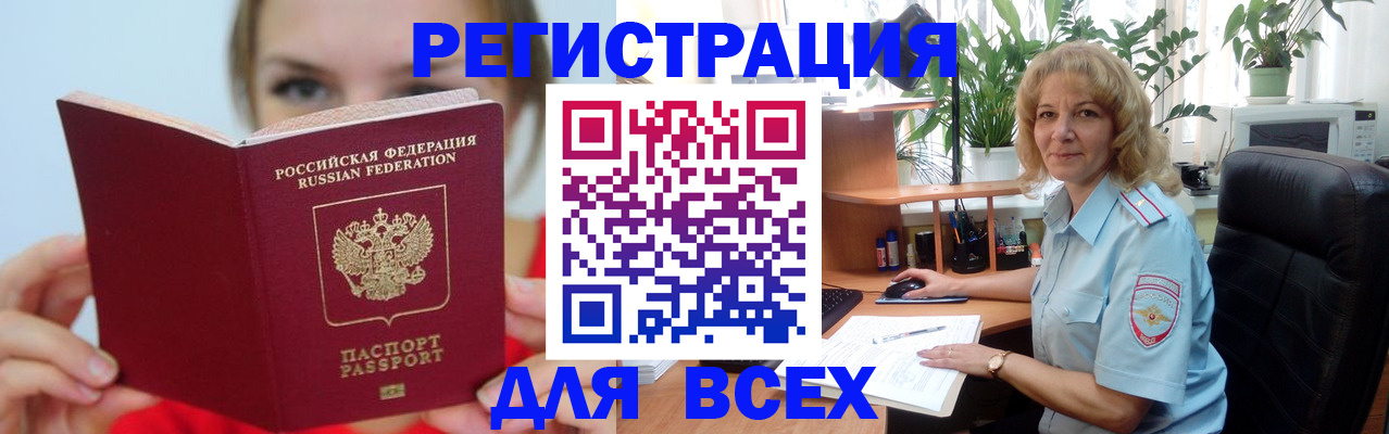 регистрация для школы в Дагестанских Огнях