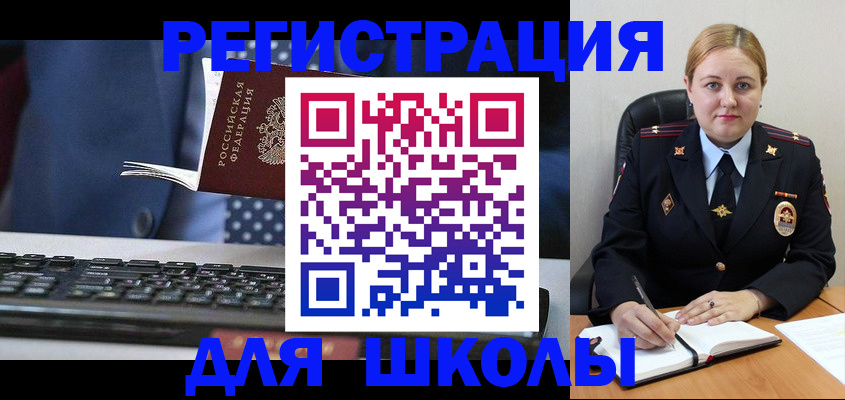 прописка 2025 в Дагестанских Огнях